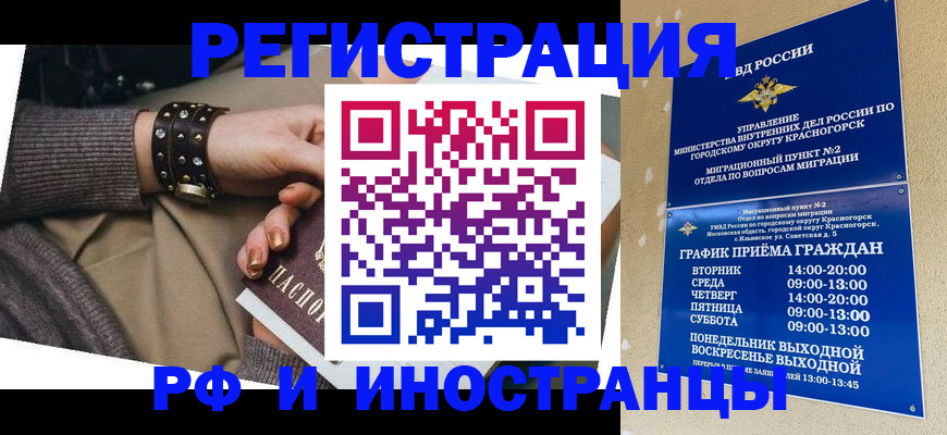 регистрация для дет. сада в Сасово